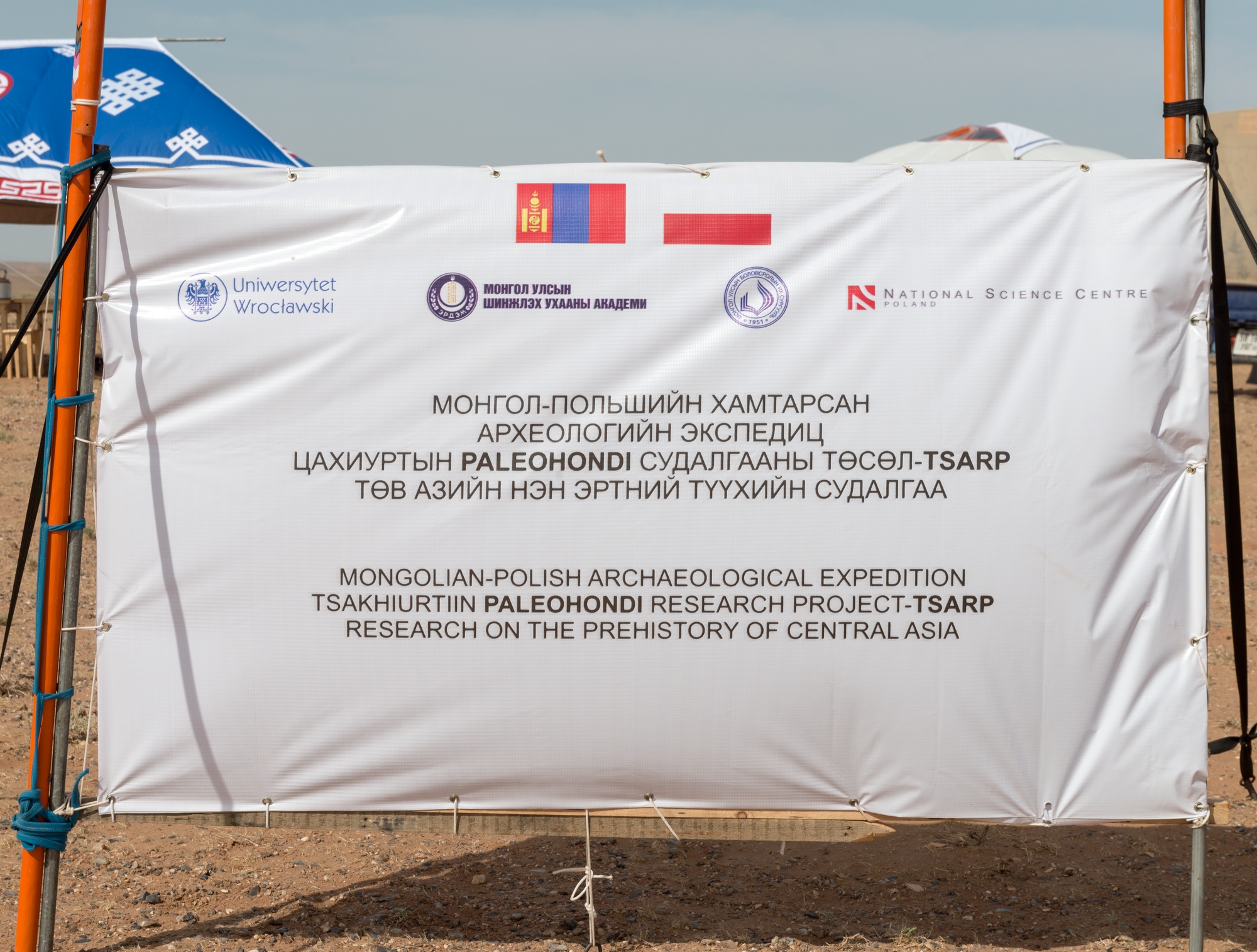 baner projektu